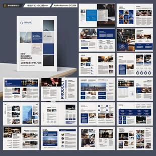 简约律师事务所画册