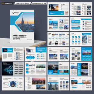 商业画册