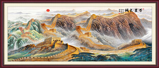 长城风景画