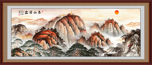 江山如画泰山图