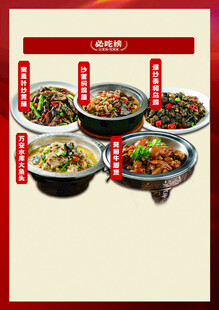 多样美味中式菜肴展示