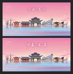 多彩本溪 