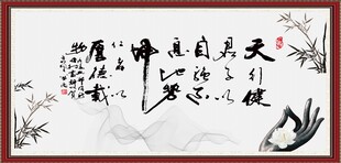 天行健