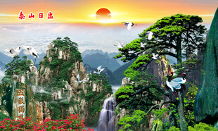 泰山风景画