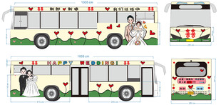 婚礼巴士  公交外观装饰设计图
