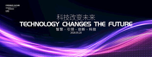深紫色科技渐变kv主画面背景