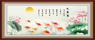 荷花九鱼图