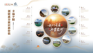 养老院宣传海报