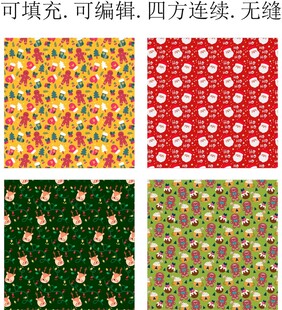 圣诞节装饰花纹