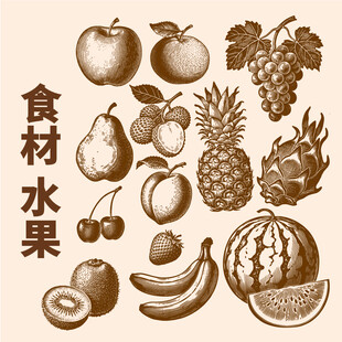 手绘食材水果集合图