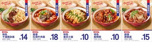 重庆小面馆海报