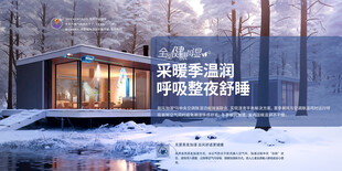 冬日湖畔温馨木屋景观