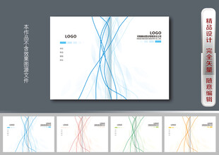 人工智能产品画册封面