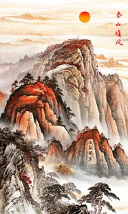 泰山日出五岳独尊玄关画
