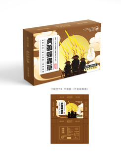 虎头蜂虫草设计