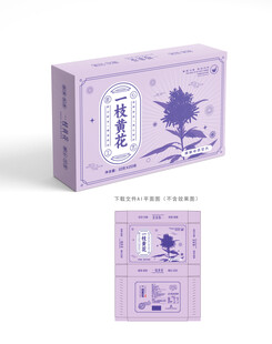 一枝黄花包装