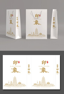 西安印象中式手提袋设计展示