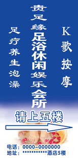 休闲会所 K歌足疗洗浴