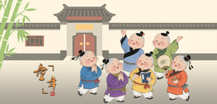 古代孩童相聚欢乐场景