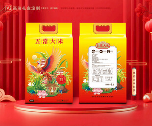 大米包装 稻米礼盒