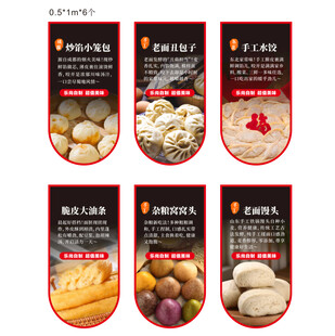 面点灯箱