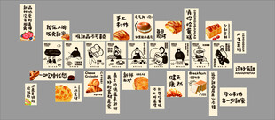 蛋糕店墙面装饰手工面包甜品烘焙