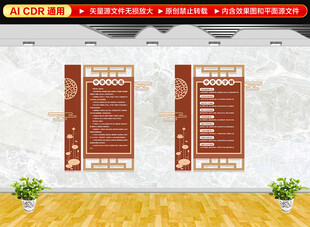 中学生守则规范