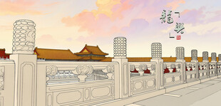 故宫前的壮观石栏景象