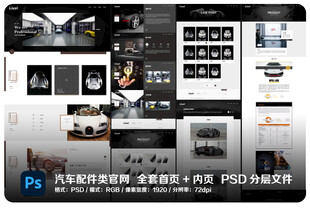 汽车配件企业官网