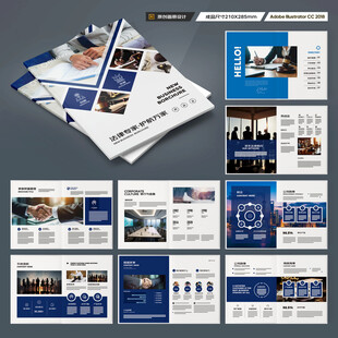 律师事务所画册模板