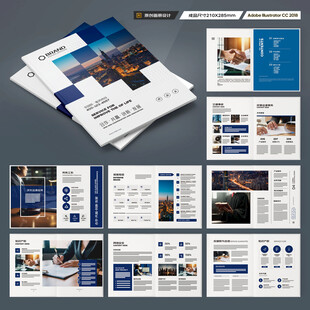 律师事务所宣传册