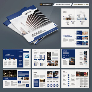 简约律师事务所画册