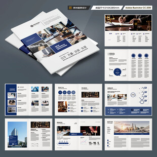 律师事务所画册