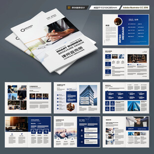 简约律师事务所画册