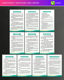 美容整形医院制度