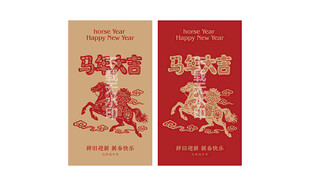 马年剪纸