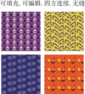 万圣节图案    卡通万圣节 