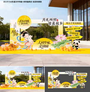 夏日户外亲子欢乐活动场景