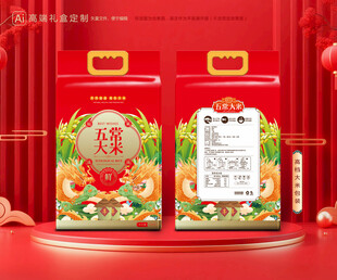 大米包装 稻米礼盒