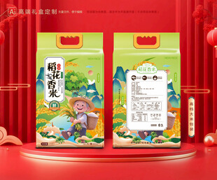 大米包装 稻米礼盒