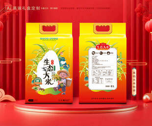 大米包装 稻米礼盒