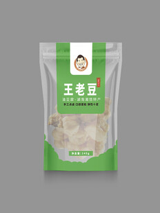 包装袋样机效果图