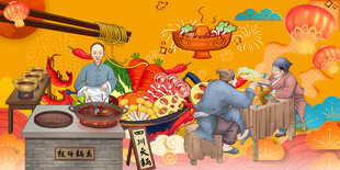四川火锅