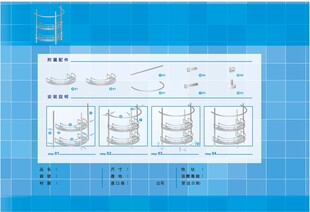 机械零件设计图纸展示