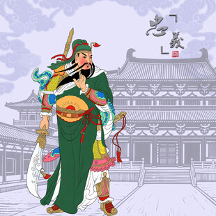 关羽关公关帝圣君