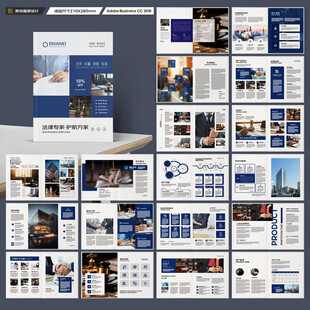 律师事务所宣传册