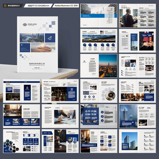 简约律师事务所画册