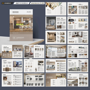 装饰公司宣传册