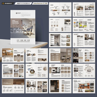 室内装饰画册