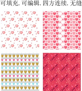爱心图案       爱心印花